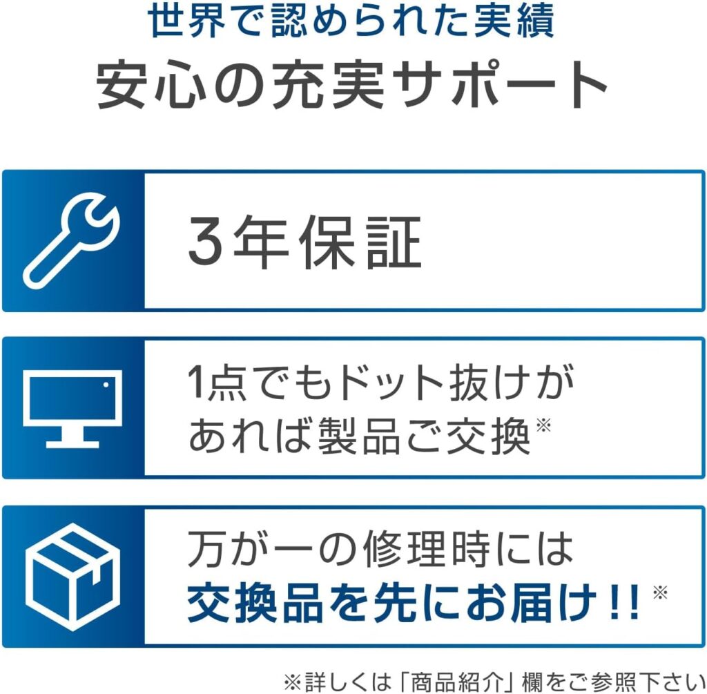 安心の充実サポート