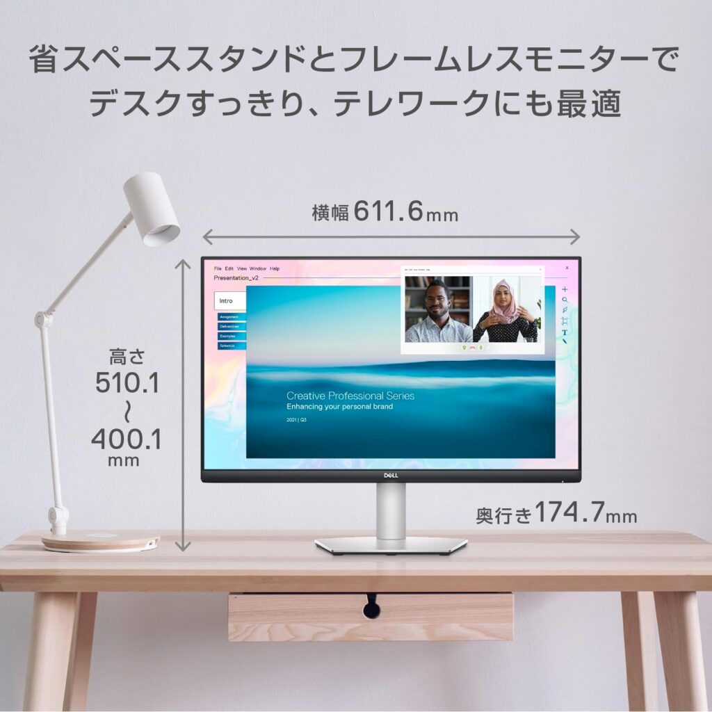 デスクすっきり、テレワークにも最適