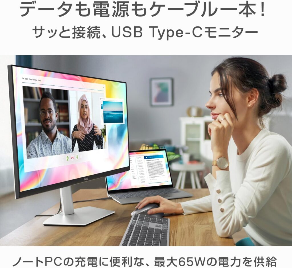 データーも電源もケーブル１本でサッと接続