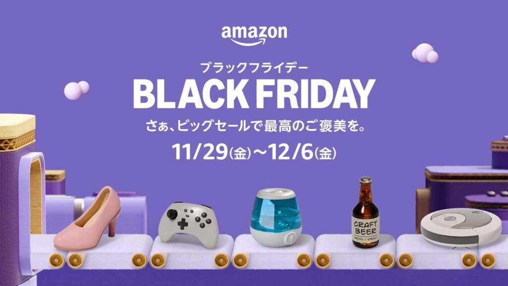 amazon blackfriday2024